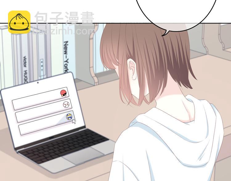 合法同居 - 第174話 艱難的選課(2/2) - 7