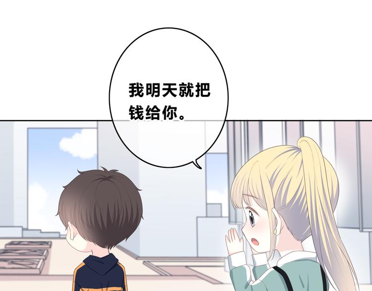 合法同居 - 第174話 艱難的選課(1/2) - 6