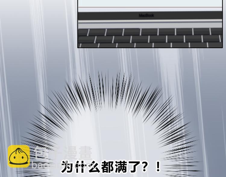 合法同居 - 第174話 艱難的選課(2/2) - 7