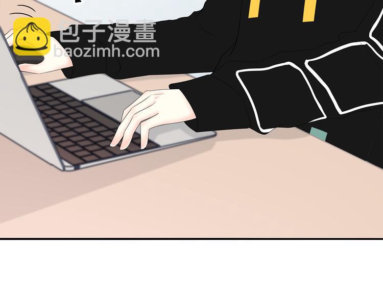 合法同居 - 第174話 艱難的選課(2/2) - 1