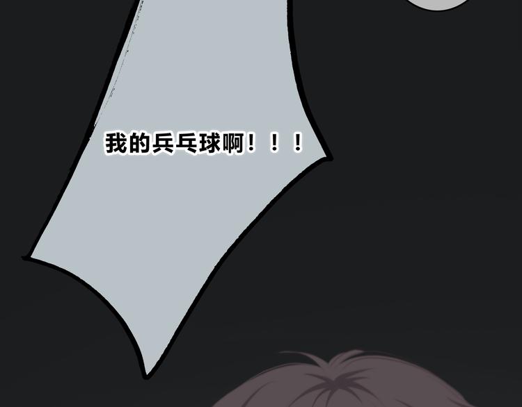 合法同居 - 第174話 艱難的選課(2/2) - 7