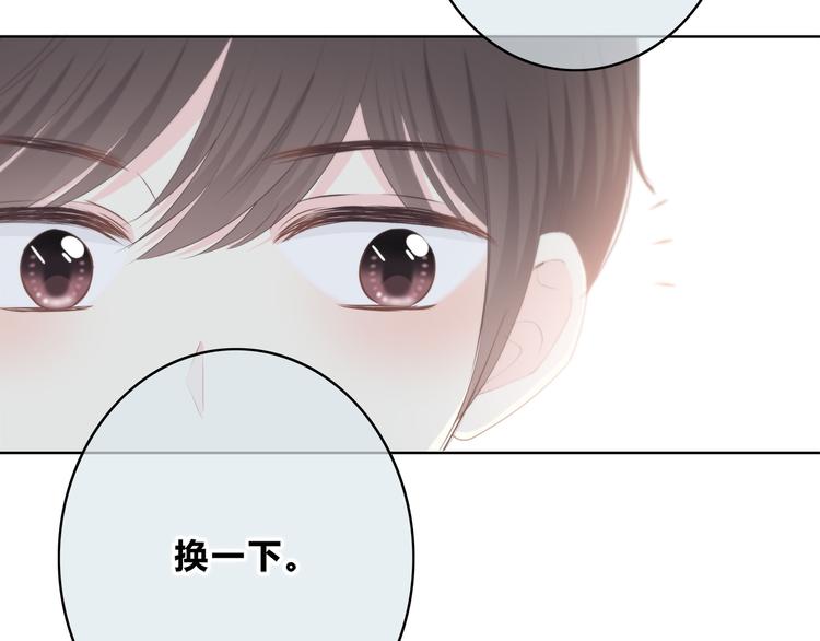 合法同居 - 第174話 艱難的選課(2/2) - 5