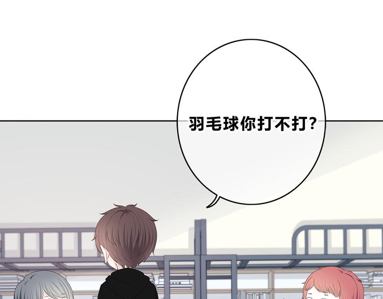 合法同居 - 第174話 艱難的選課(2/2) - 4