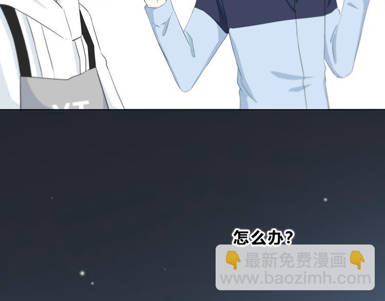 合法同居 - 第176話 我能做的事(2/3) - 6