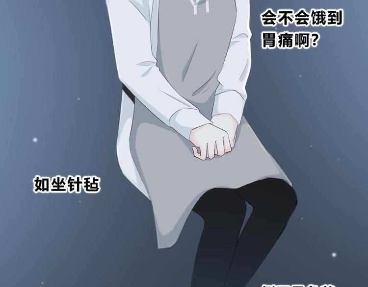 合法同居 - 第176話 我能做的事(3/3) - 6