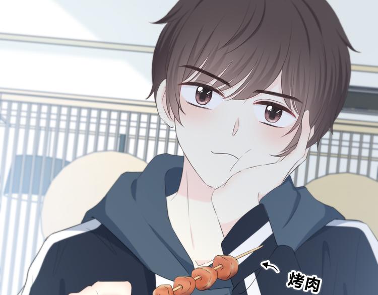 合法同居 - 第176話 我能做的事(3/3) - 4