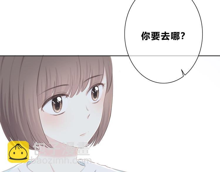 合法同居 - 第176話 我能做的事(1/3) - 3