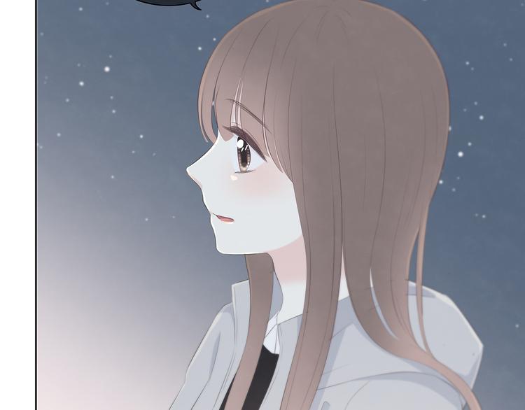 合法同居 - 第176話 我能做的事(3/3) - 4