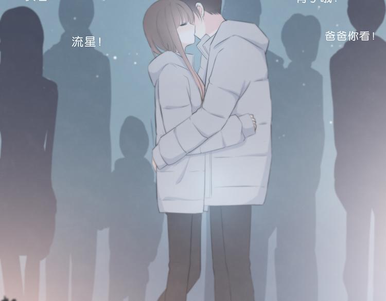 合法同居 - 第176話 我能做的事(3/3) - 5