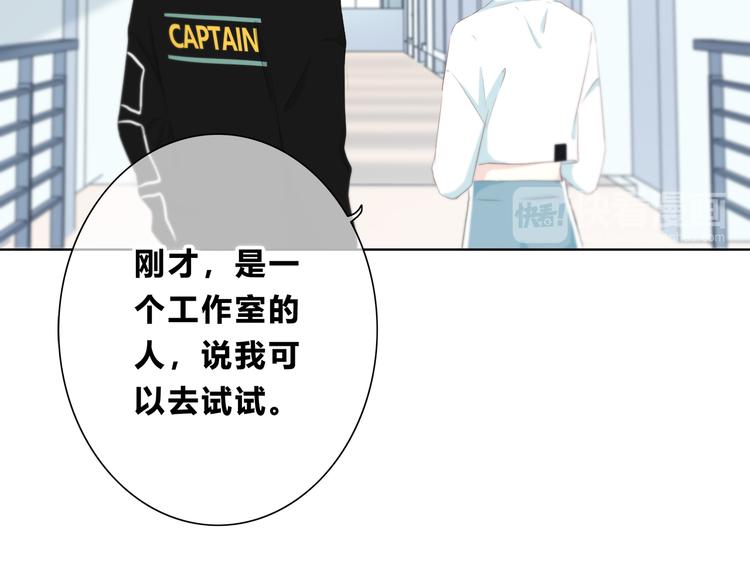 合法同居 - 第176話 我能做的事(1/3) - 6