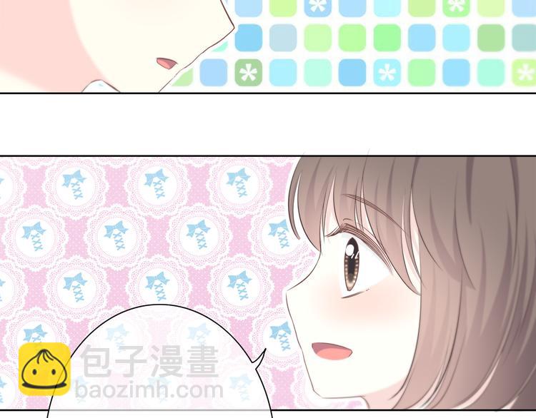 合法同居 - 第176話 我能做的事(1/3) - 4