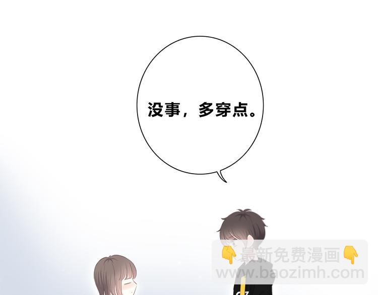 合法同居 - 第176話 我能做的事(1/3) - 8