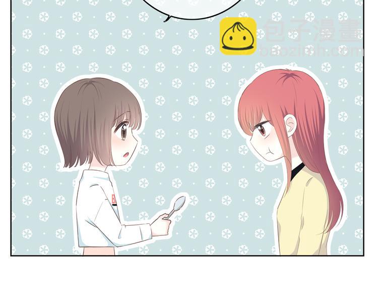 合法同居 - 第176話 我能做的事(1/3) - 2