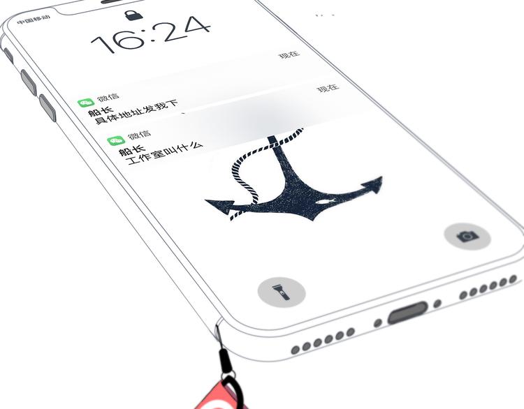 合法同居 - 第176話 我能做的事(2/3) - 5