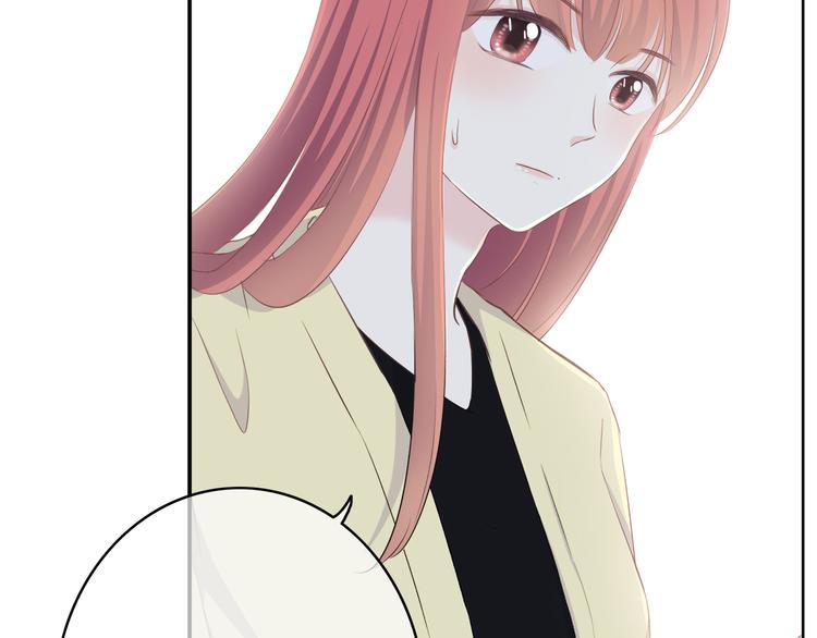 合法同居 - 第176話 我能做的事(2/3) - 7