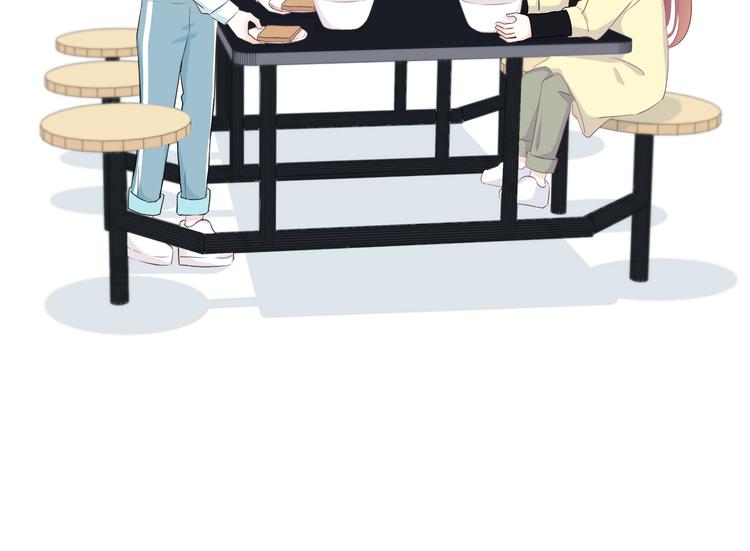 合法同居 - 第176話 我能做的事(2/3) - 2