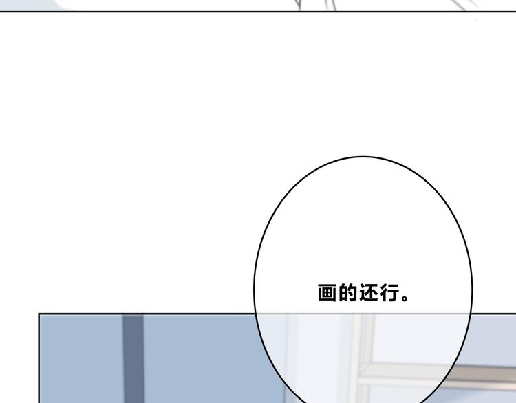 合法同居 - 第176話 我能做的事(2/3) - 7