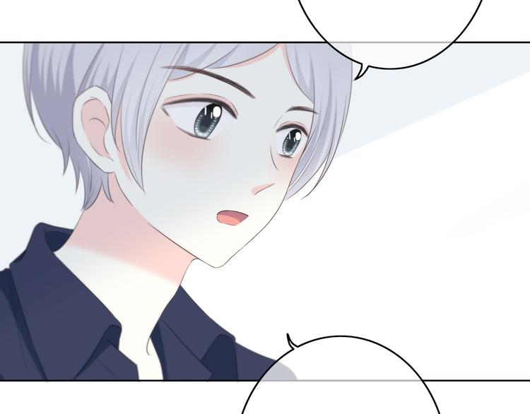 合法同居 - 第176話 我能做的事(2/3) - 2