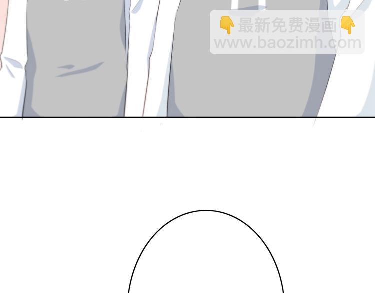 合法同居 - 第176話 我能做的事(2/3) - 5