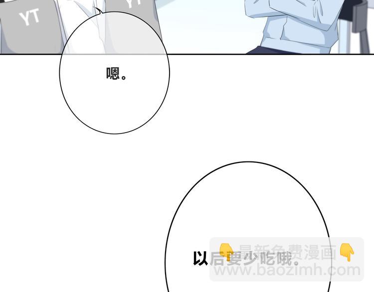 合法同居 - 第176話 我能做的事(2/3) - 7