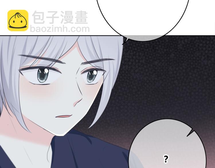 合法同居 - 第176話 我能做的事(2/3) - 8