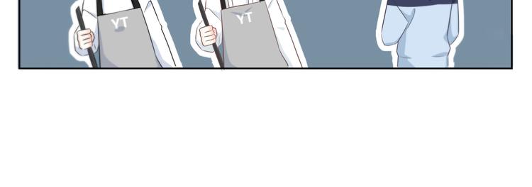 合法同居 - 第176話 我能做的事(2/3) - 3