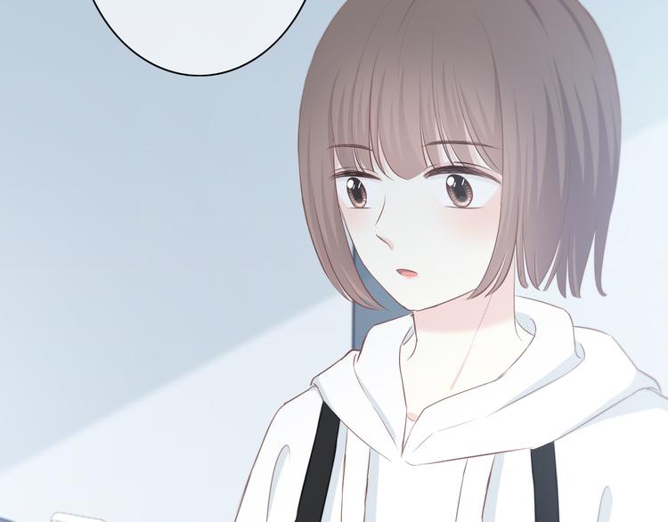 合法同居 - 第176話 我能做的事(2/3) - 6