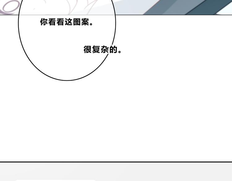 合法同居 - 第176話 我能做的事(2/3) - 8