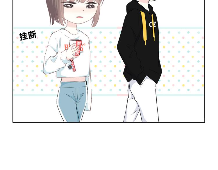 合法同居 - 第176話 我能做的事(1/3) - 8