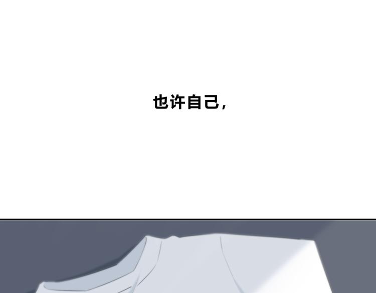 合法同居 - 第176話 我能做的事(2/3) - 5