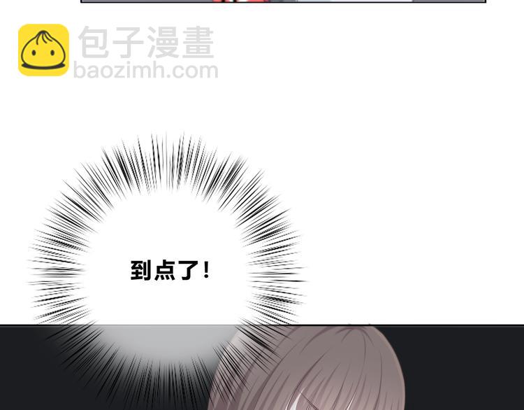 合法同居 - 第176話 我能做的事(2/3) - 1