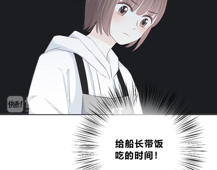 合法同居 - 第176話 我能做的事(2/3) - 2