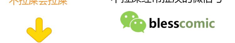 合法同居 - 第178話 像戀人嗎(3/3) - 2