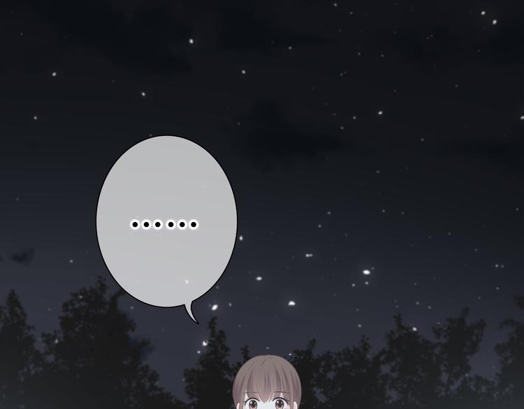 合法同居 - 第178話 像戀人嗎(2/3) - 5