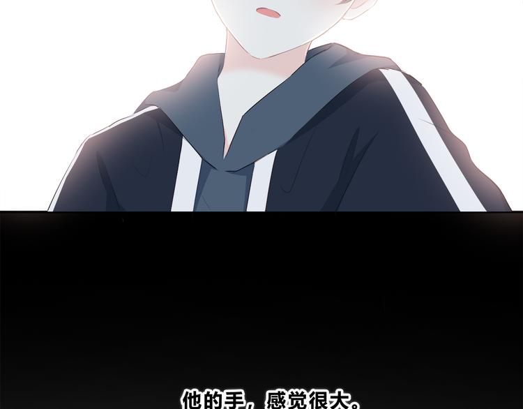 合法同居 - 第178話 像戀人嗎(2/3) - 7