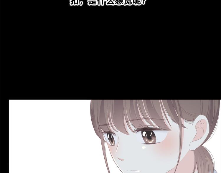 合法同居 - 第178話 像戀人嗎(2/3) - 3