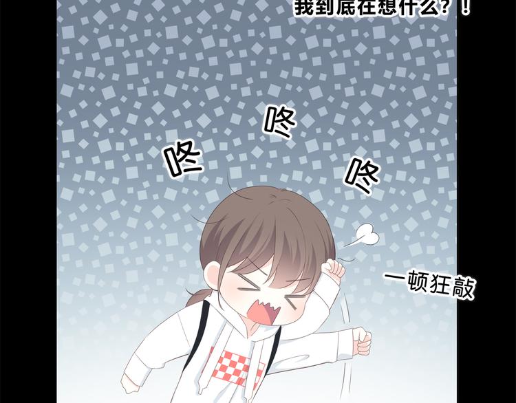 合法同居 - 第178話 像戀人嗎(2/3) - 5