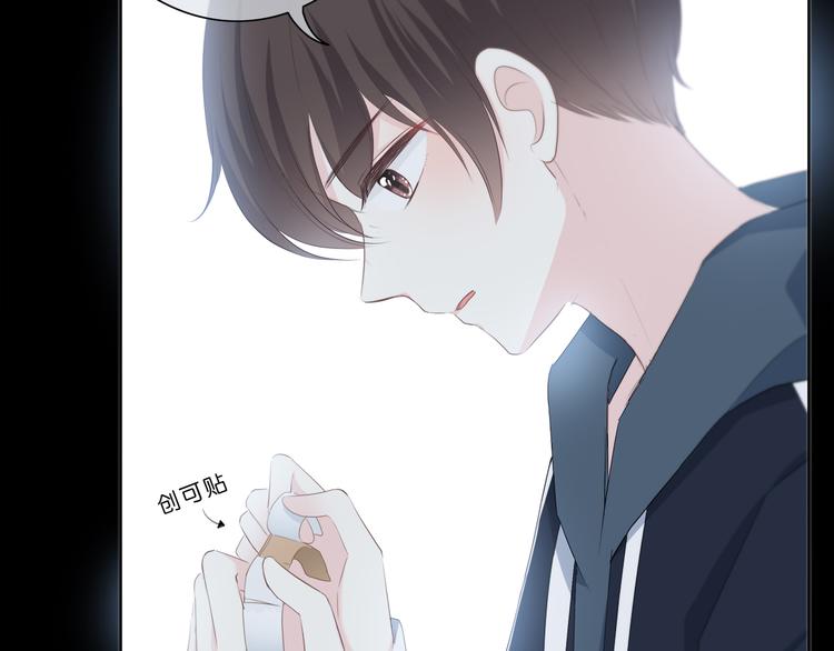 合法同居 - 第178話 像戀人嗎(2/3) - 2