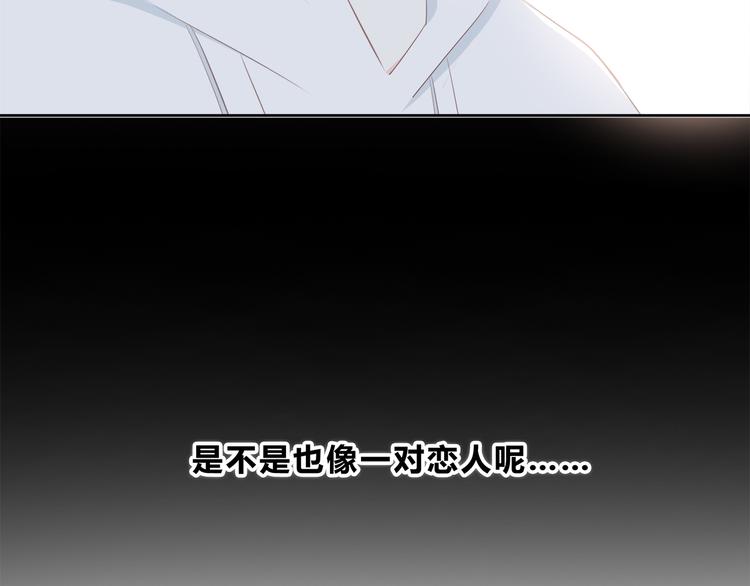 合法同居 - 第178話 像戀人嗎(2/3) - 8