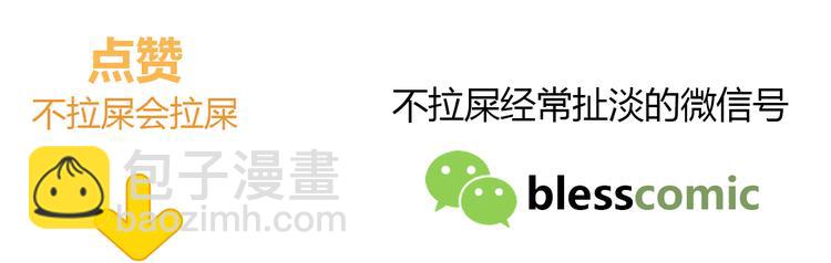 合法同居 - 第180話 睡着的時候(3/3) - 1