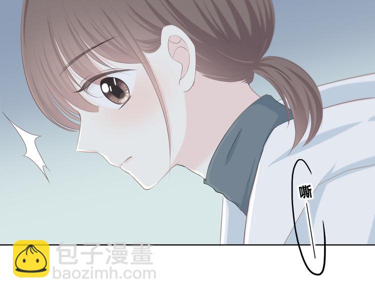 合法同居 - 第180話 睡着的時候(1/3) - 4