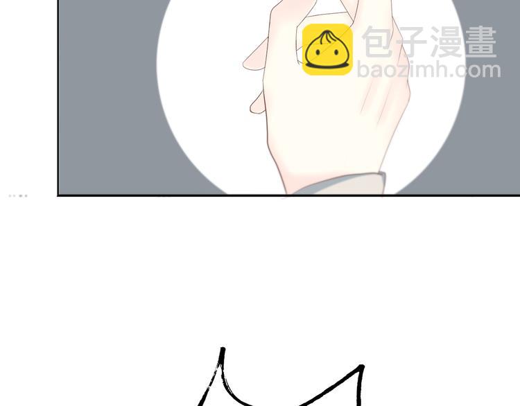 合法同居 - 第180話 睡着的時候(1/3) - 6