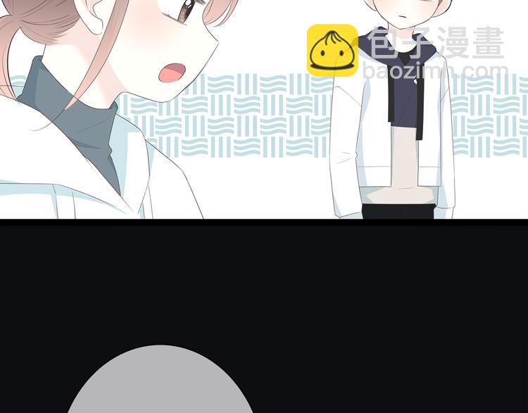 合法同居 - 第180話 睡着的時候(2/3) - 5