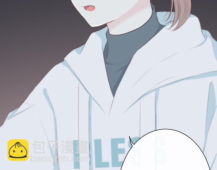 合法同居 - 第180話 睡着的時候(2/3) - 7