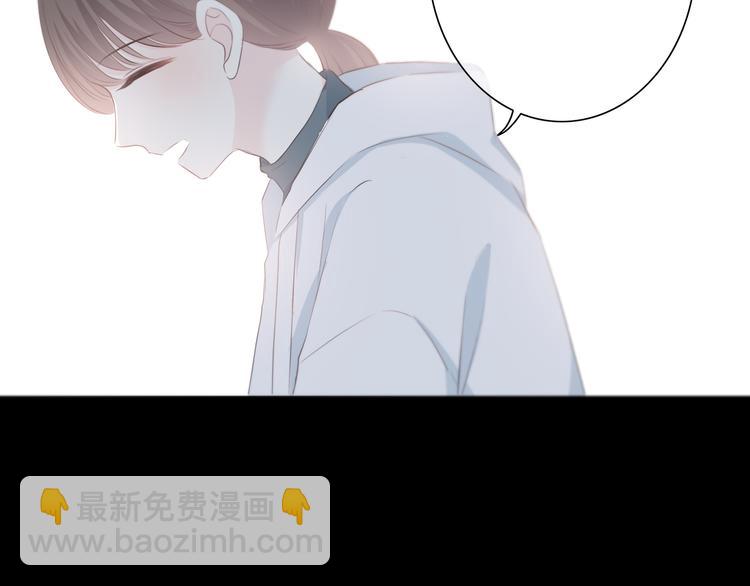 合法同居 - 第180話 睡着的時候(2/3) - 7