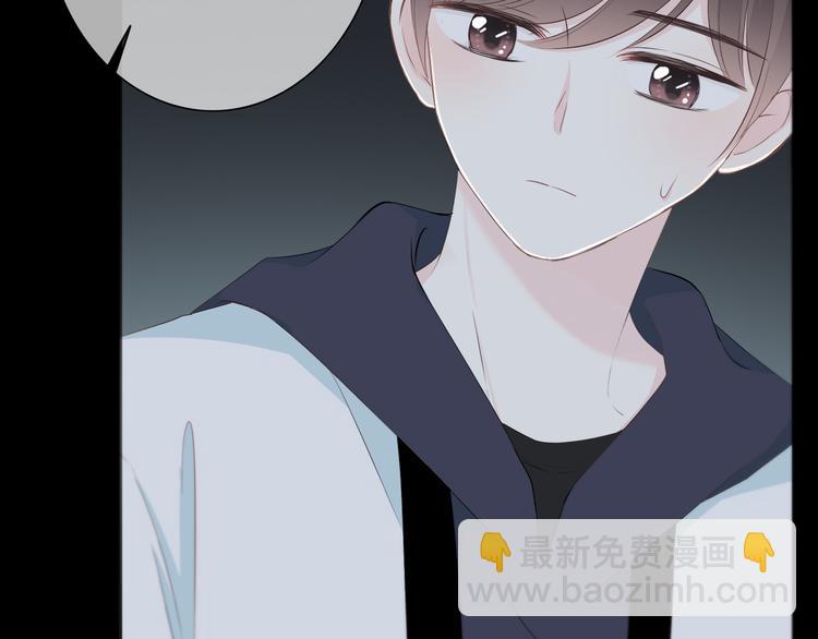 合法同居 - 第180話 睡着的時候(2/3) - 1