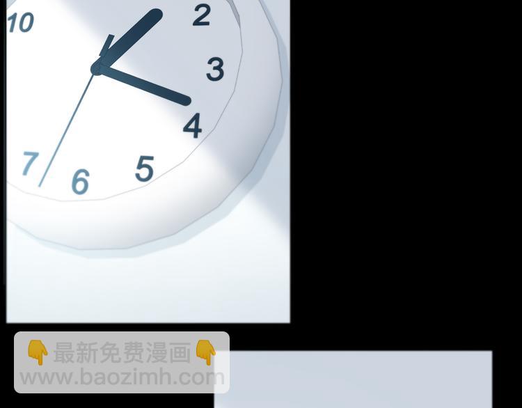 合法同居 - 第180話 睡着的時候(2/3) - 4