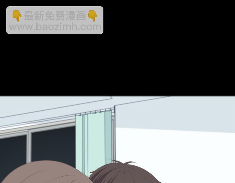 合法同居 - 第180話 睡着的時候(2/3) - 6