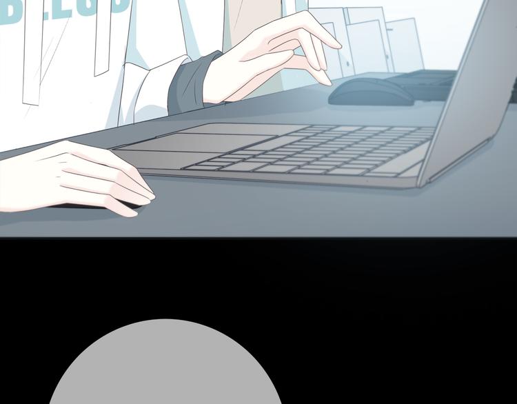 合法同居 - 第180話 睡着的時候(2/3) - 8