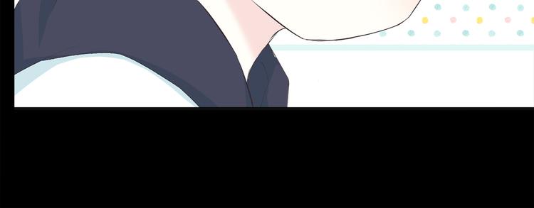 合法同居 - 第180話 睡着的時候(2/3) - 2